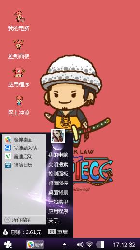 暗示着兄弟vgyt