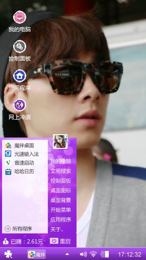duang~