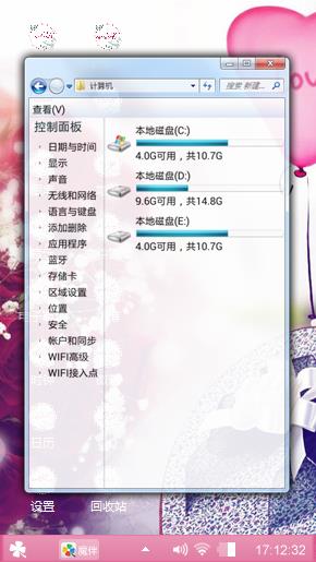 爱情永相伴