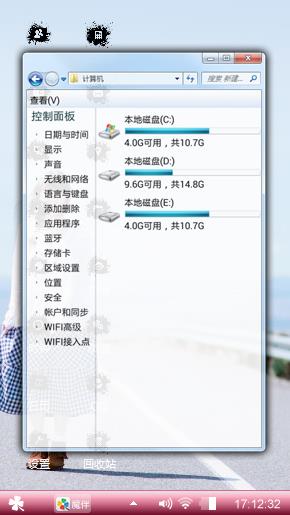 晴天