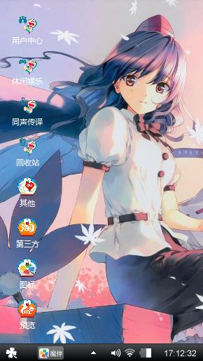 紫色动漫女孩