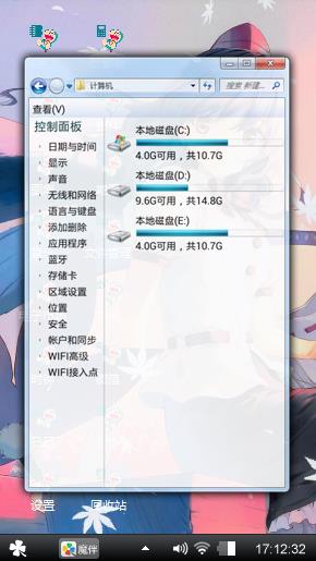 紫色动漫女孩