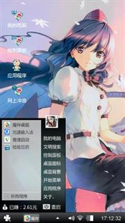 紫色动漫女孩