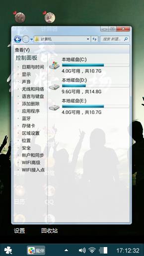 青春散场