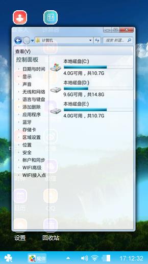优美风景