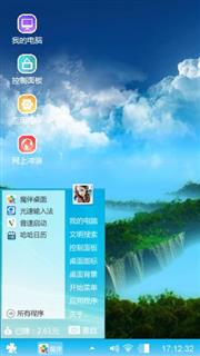 优美风景