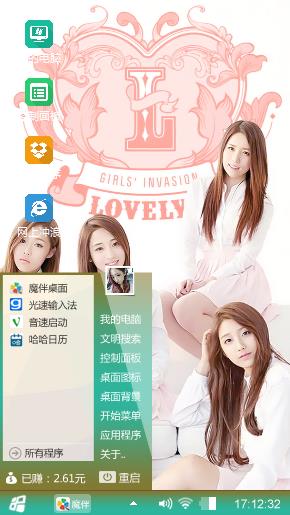 少女时代