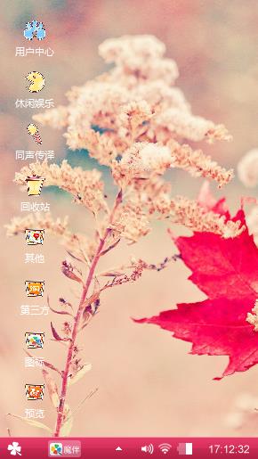 红色