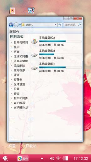红色