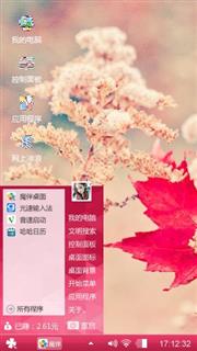 红色