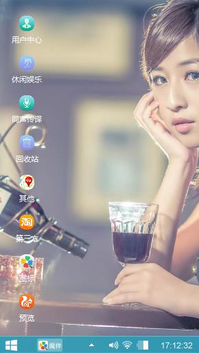 香槟美女