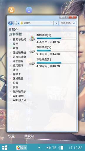 香槟美女