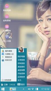 香槟美女