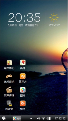 电灯