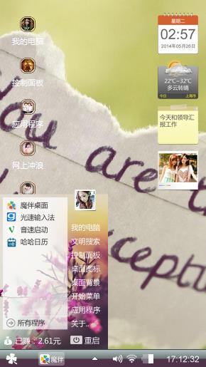 哈哈