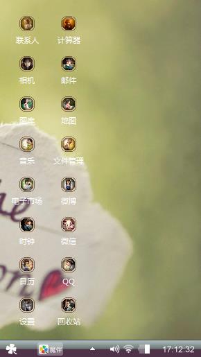 哈哈