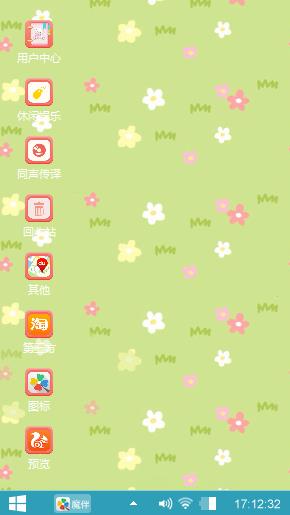 辉豹迷