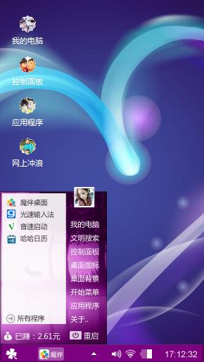 爱由我定