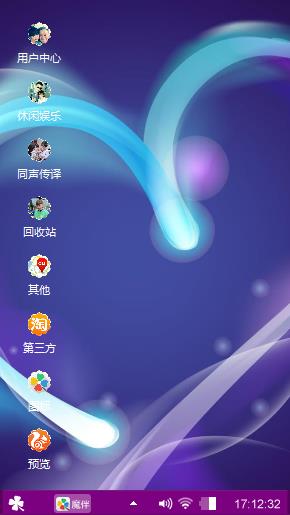爱由我定