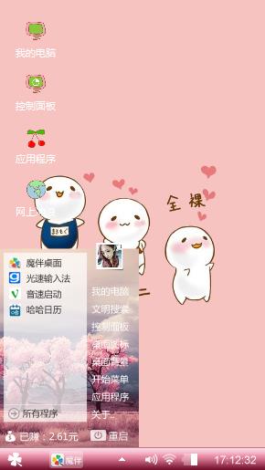 最喜欢的