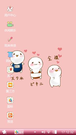 最喜欢的