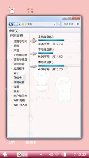 最喜欢的