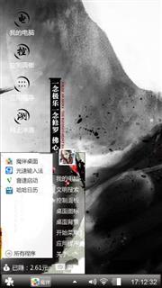 解脱