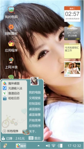 美女
