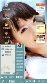 美女