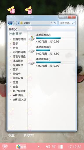 我很爱你