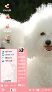 我很爱你