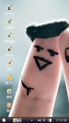 寻找爱情