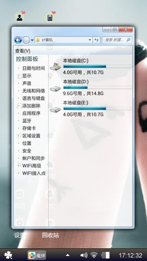 寻找爱情