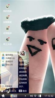 寻找爱情