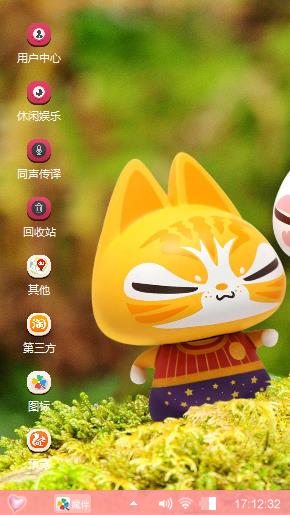 拽猫
