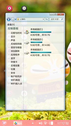 拽猫