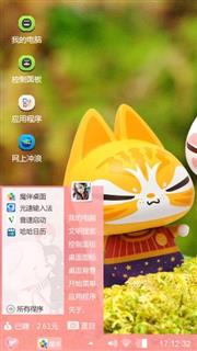 拽猫