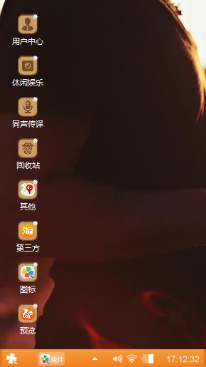 执子之手，与子偕老