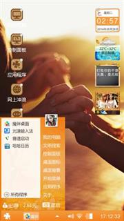 执子之手，与子偕老
