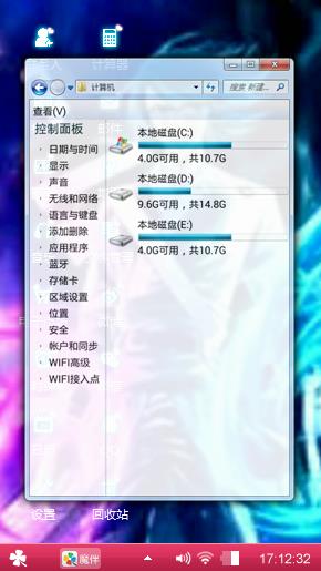 斗破苍穹