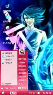 斗破苍穹