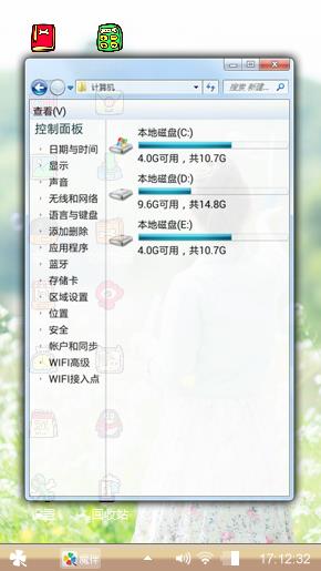 爱情