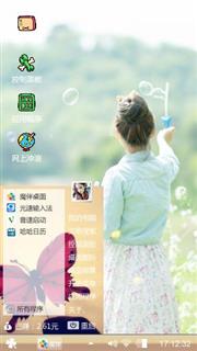 爱情