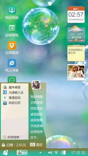 绿色