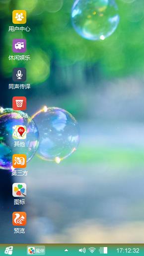 绿色