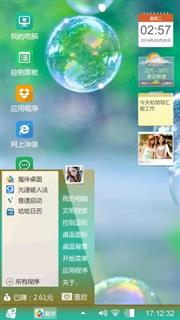 绿色