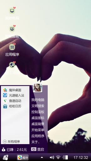 挺不错