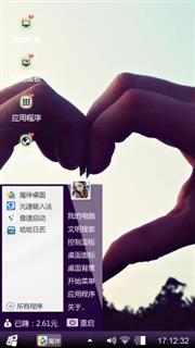 挺不错