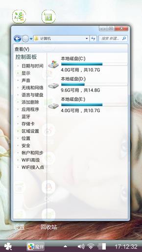 聆听