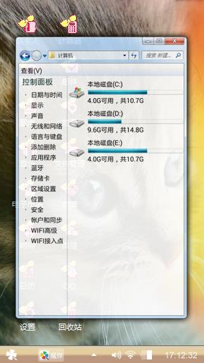 乖巧的小猫